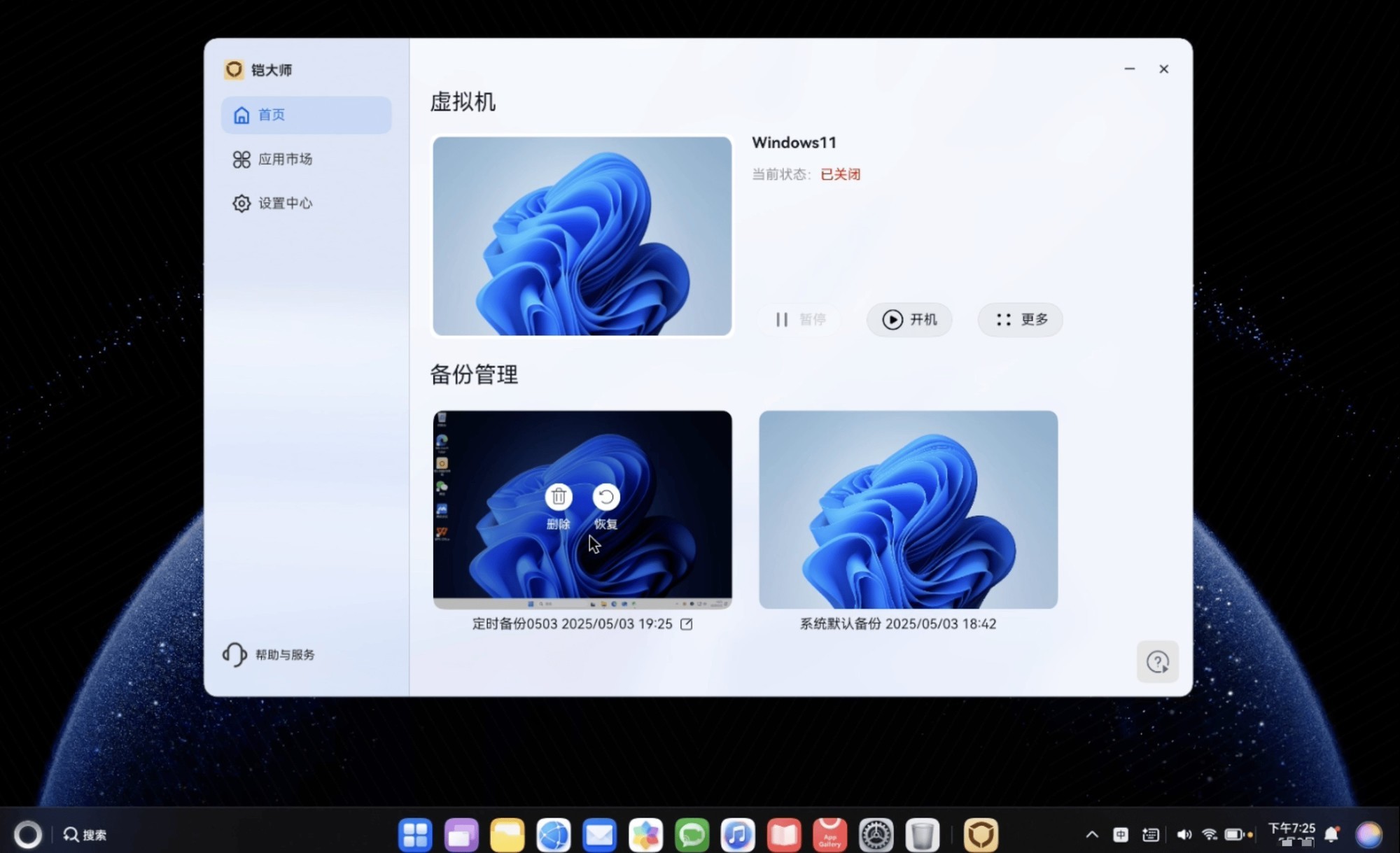 Դ̬ޣʦ OpenHarmony ׷ɰ