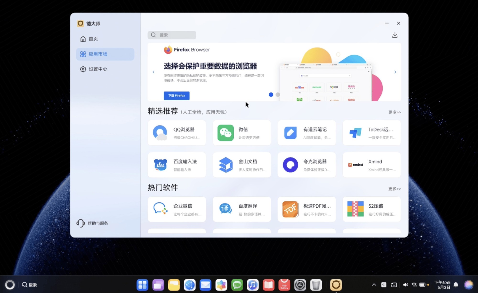 Դ̬ޣʦ OpenHarmony ׷ɰ