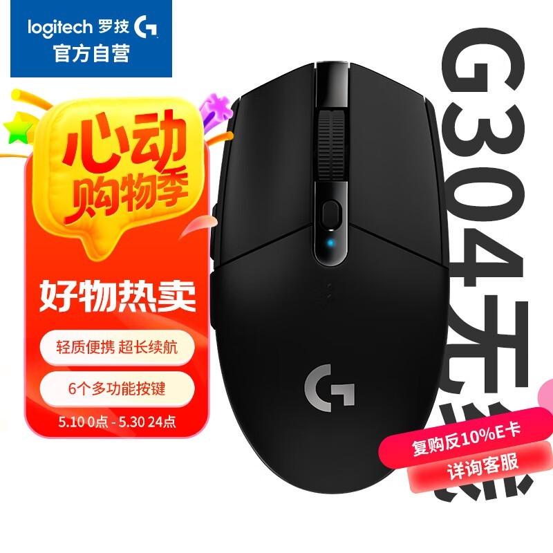 ޼ G304Lightspeed Ϸ