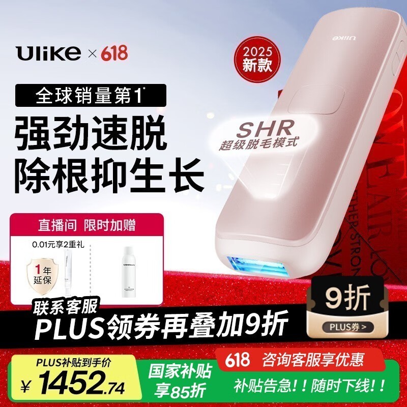 Ulike Air4ëǾּ1899Ԫ