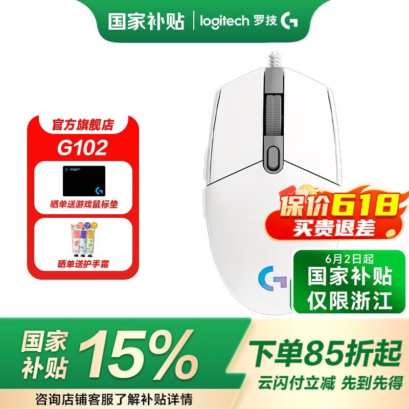 ޼ G903