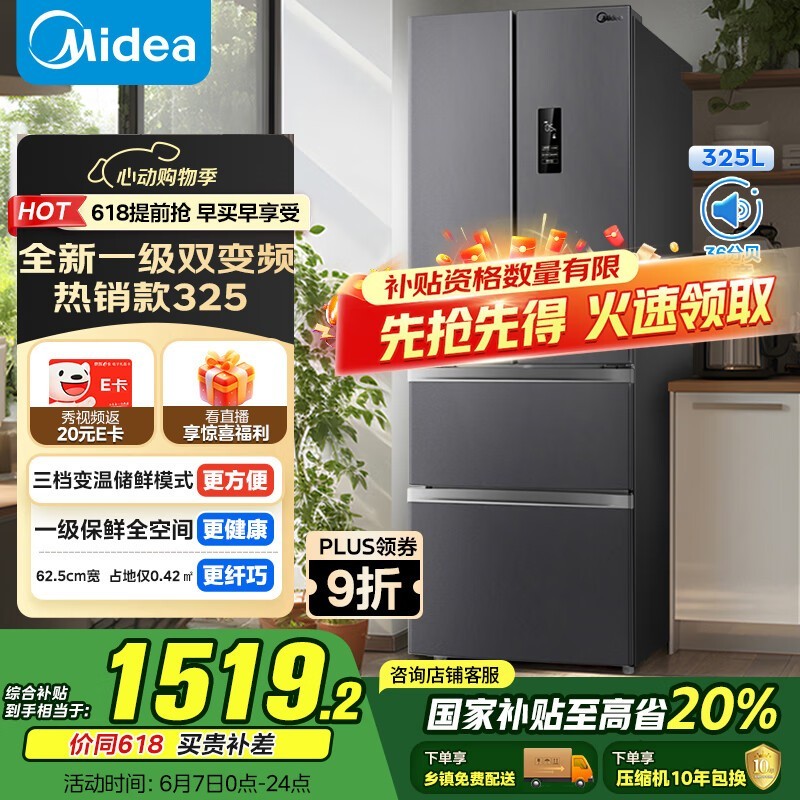  BCD-325WFPM(E)