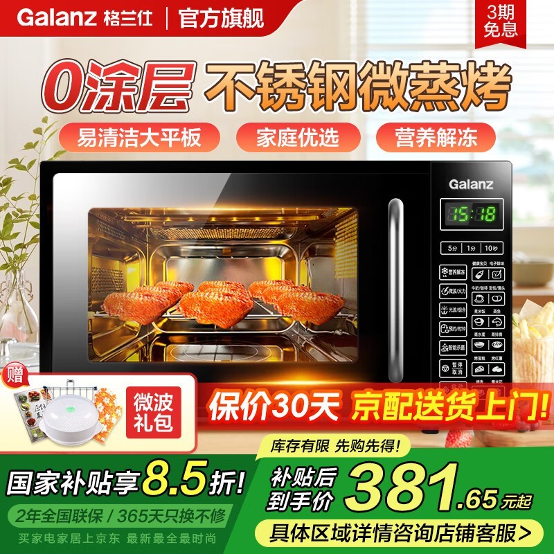 ΢¯һ20ܴعⲨ¯DGɫ