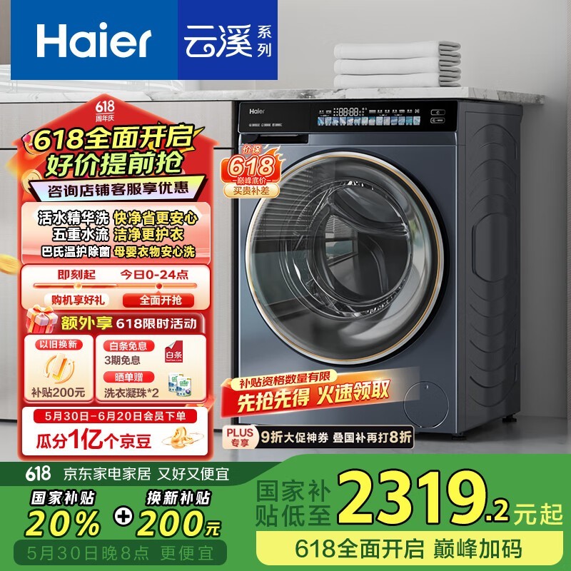  EG100HBD176L