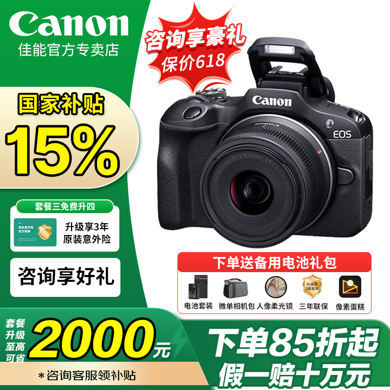 r100618ֵ2999Ԫ