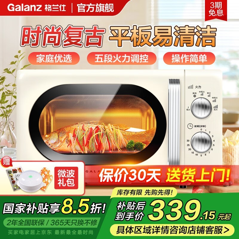 20L΢¯Żݣ274Ԫ