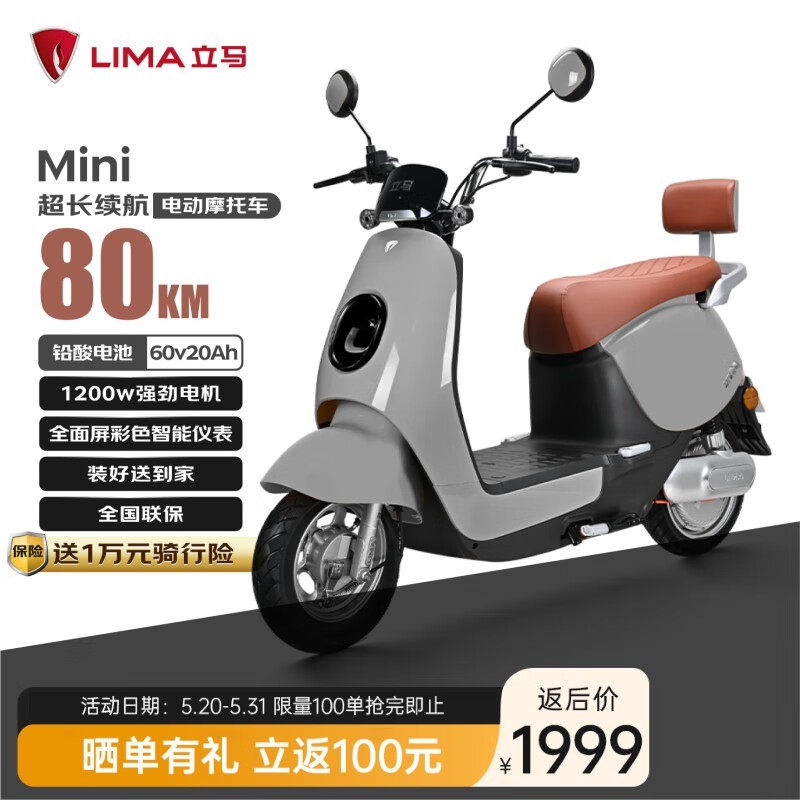 MINI綯Ħг60V20AhǦ1200WЧ80KM