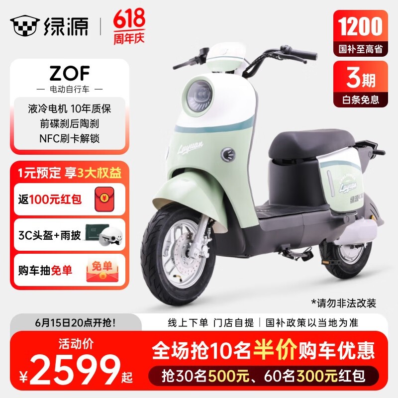 ԴZOF綯гLY2000DT-92079Ԫ