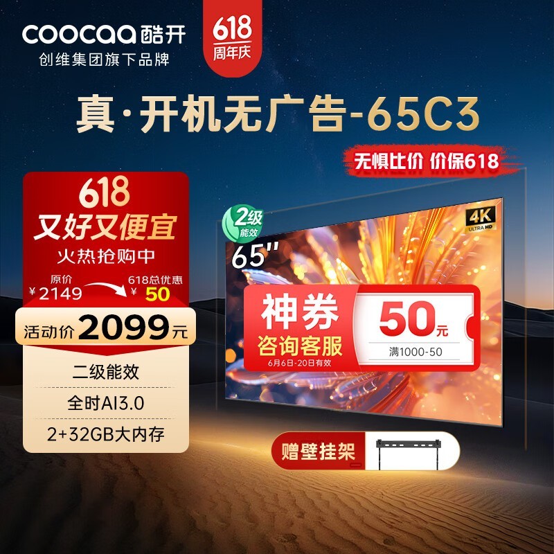Ὺ65C3