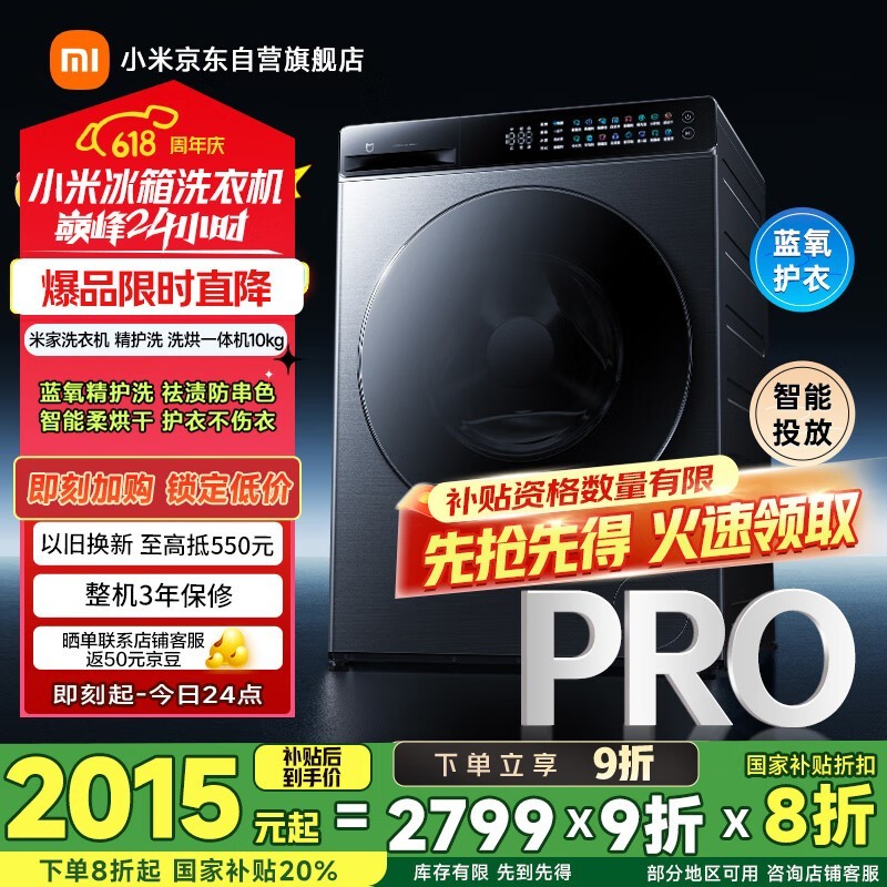 ׼ ϴPro ϴ10kg