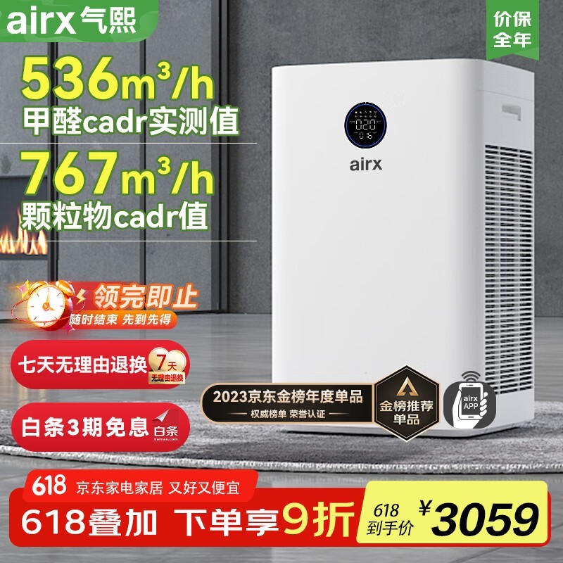 airx KJ650G-A10ÿ͸ЧܳȩPM2.5