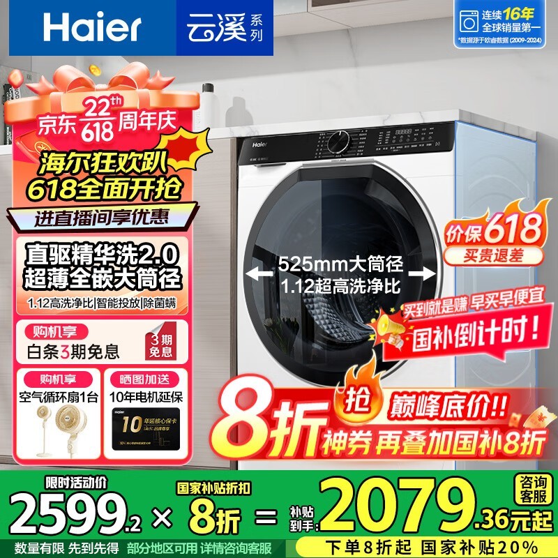 Ͳϴ»EG100BD579LWֱϴ10KG