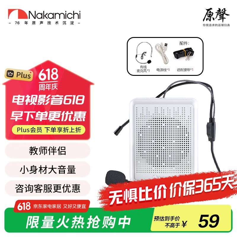 NakamichiеC1ؼ28.9Ԫ