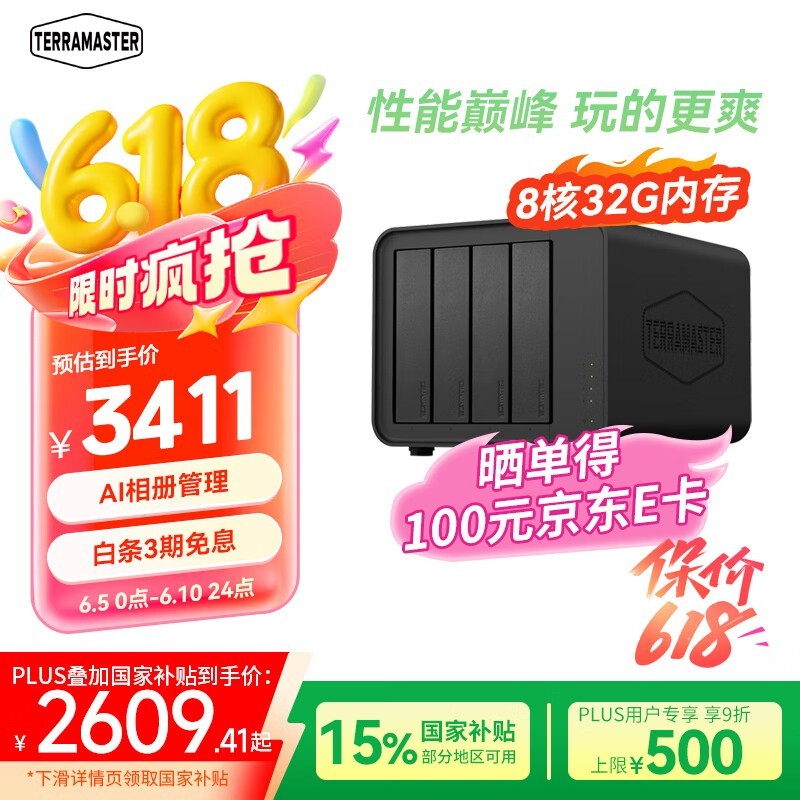  F4-424 Pro(32GB)