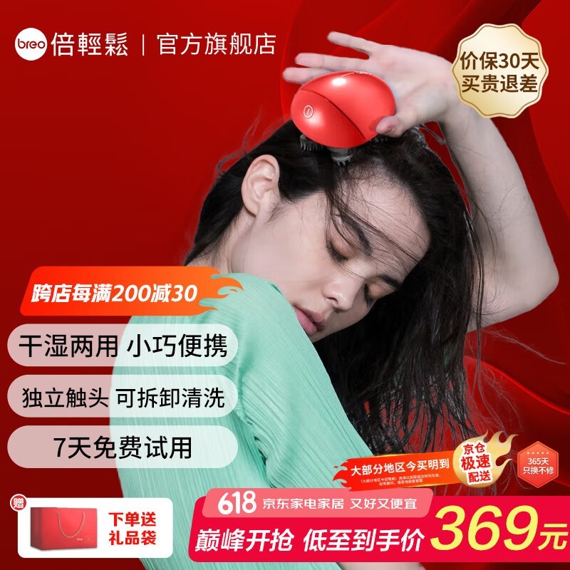Scalp 2mͷƤĦ15%ּ254Ԫ