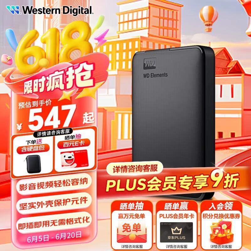 ElementsƶӲUSB3.0