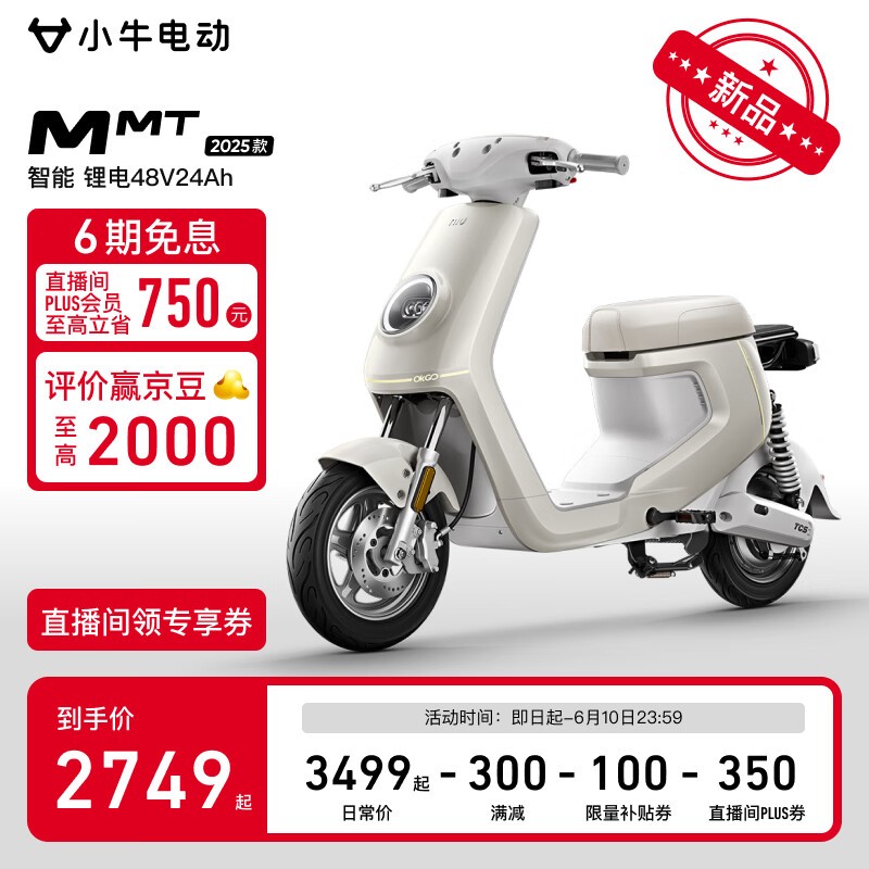 Сţ綯MMT﮵ֳŻݼ2149Ԫ