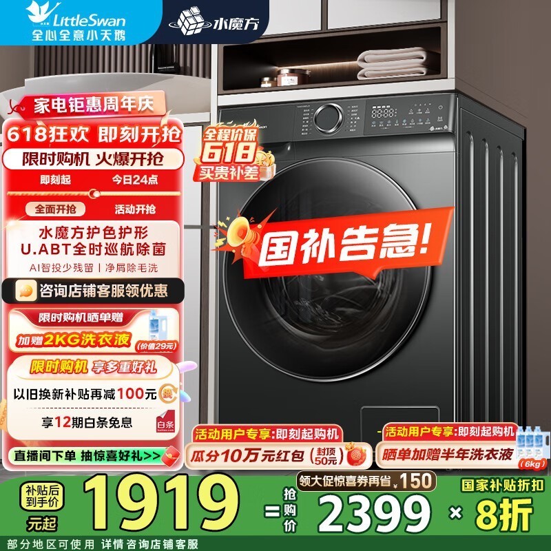СˮħTG100V618PLUSͲϴ»ֵ