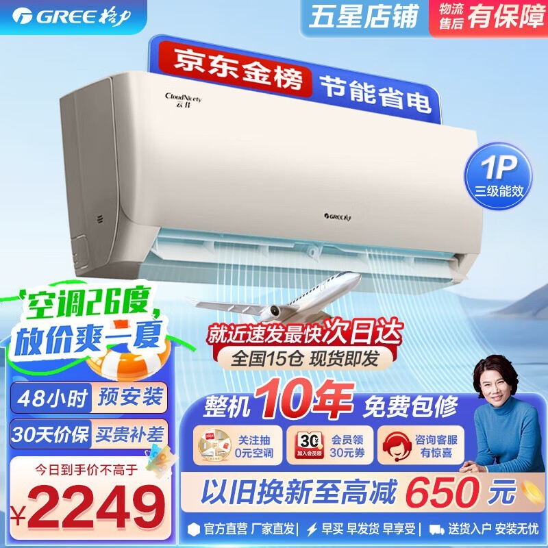 ޡһЧյ1520Ԫ Ծɻ¼۸