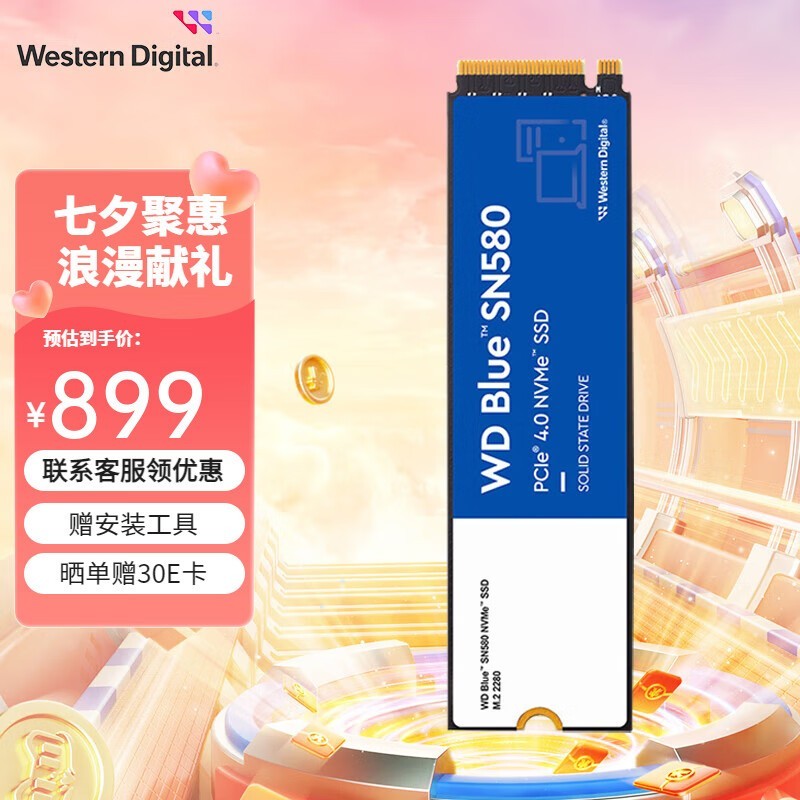 ޡ(WDSN580 2TB SSD̬Ӳ̽809Ԫ