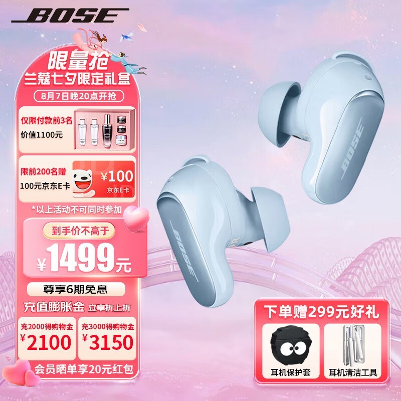 ޡBOSE QuietComfort3ּ1473Ԫ 20Ԫ