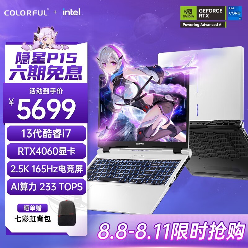 ߲ʺ P15 2024(i7 13620H/16GB/512GB/RTX4060)