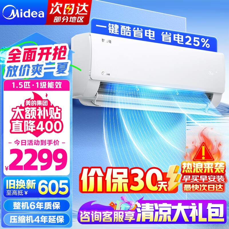 ޡĿʡϵпյ1.5ƥһЧʱػ1845Ԫ