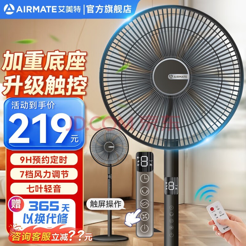 أAIRMATEȼҶңشصʽܼص̷ȵҡͷֵ ص+ң+FS35-R64