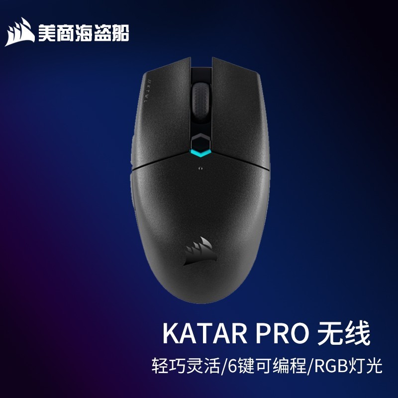 ̺ KATAR PRO