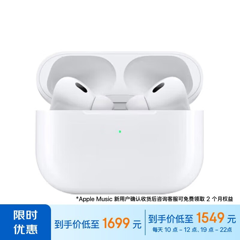 ƻ AirPods Pro