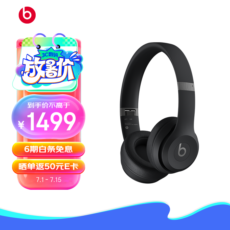 Beats Solo 4