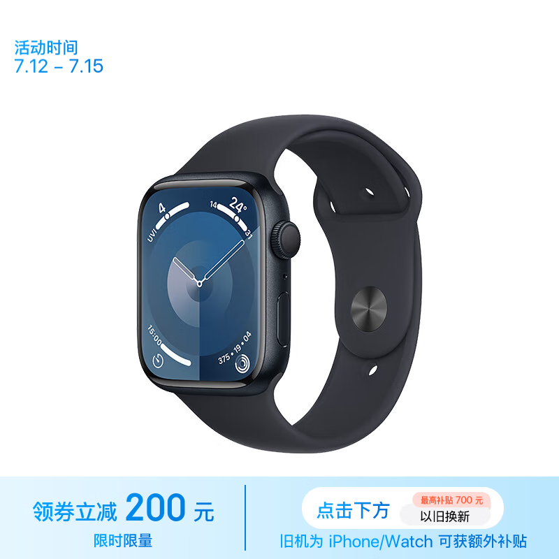Apple Watch Series 9 ˶ͱ 45  GPS S/M