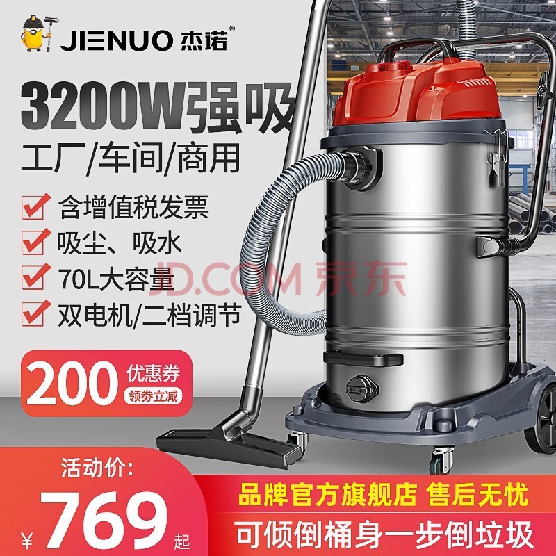 ŵ3200WҵʴͰʽʪô͹ֿ۳Ƶװˮ  3200W˫ֳˮ2.5׹