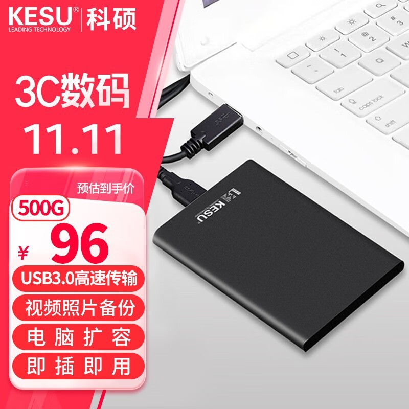 ˶ K201 500GB