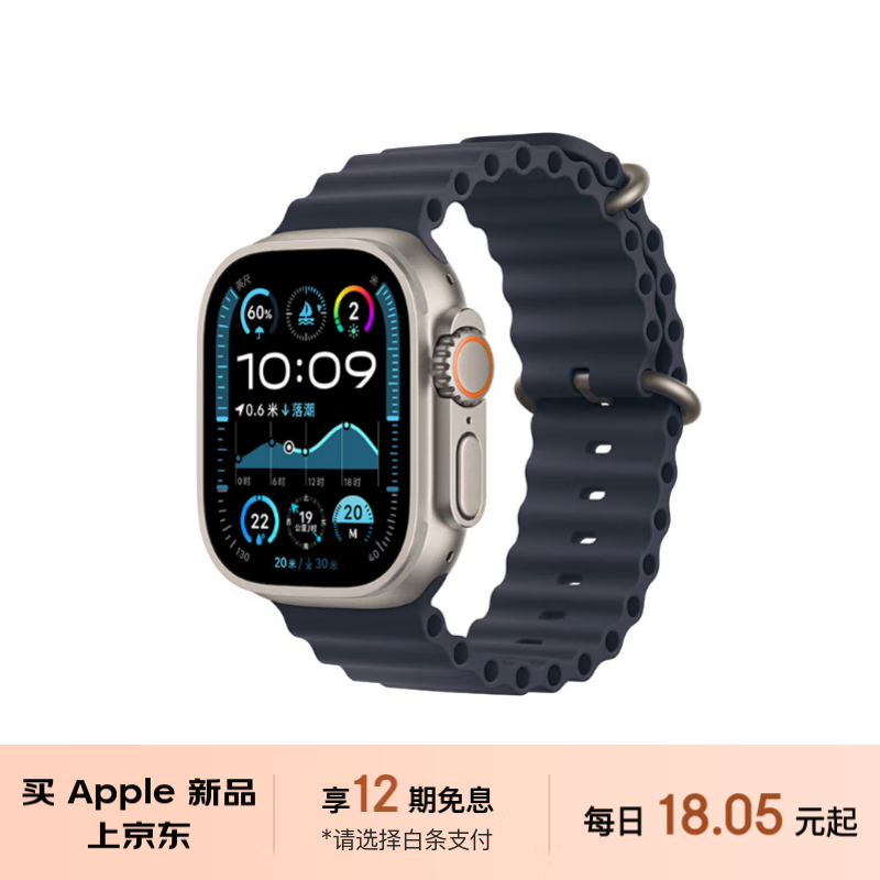 ƻApple Watch Ultra 2ֱ5566Ԫ