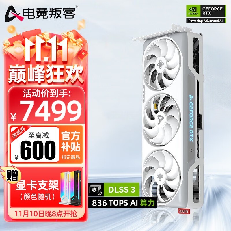 AX羺ѿRTX 4080 SUPER X3W MAX Կ7299Ԫ