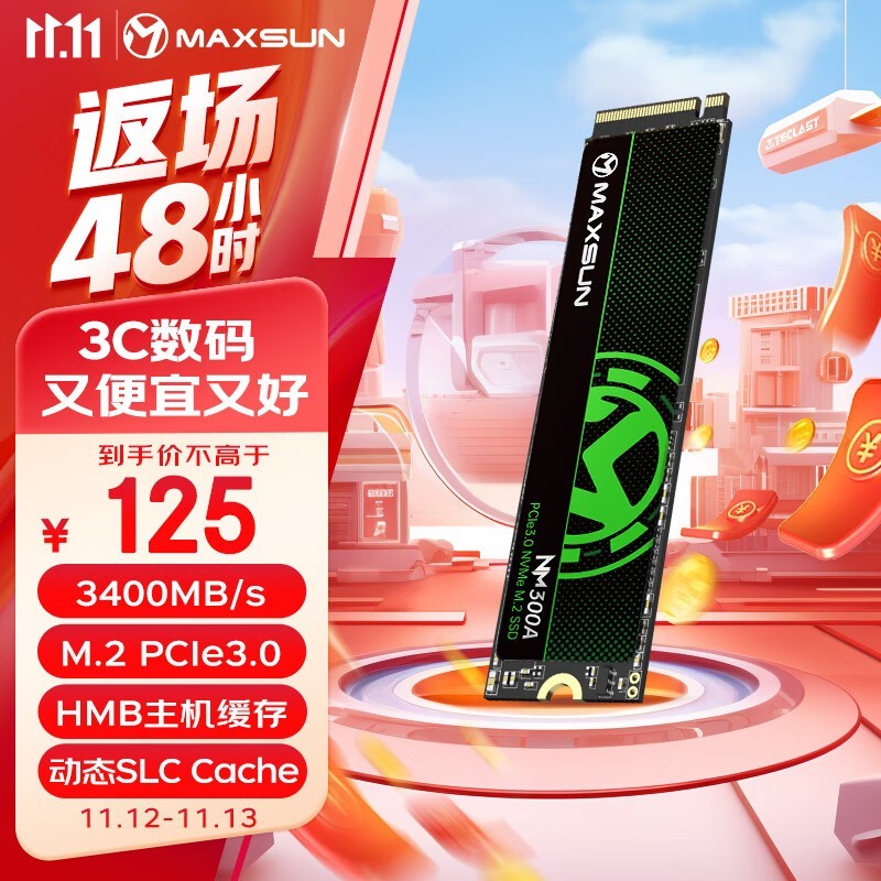 u 羺֮ M.2256GB