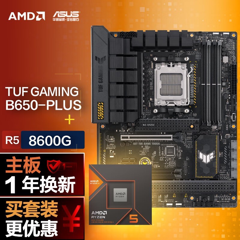 AMD58600G CPUװ2718Ԫ