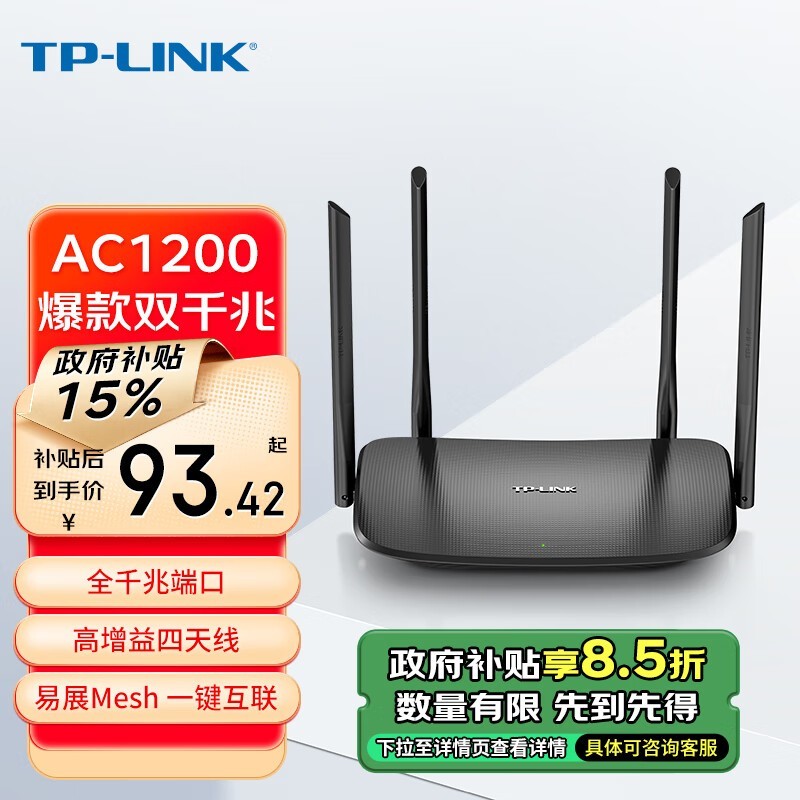 TP-LINK TL-WDR5620ǧװ