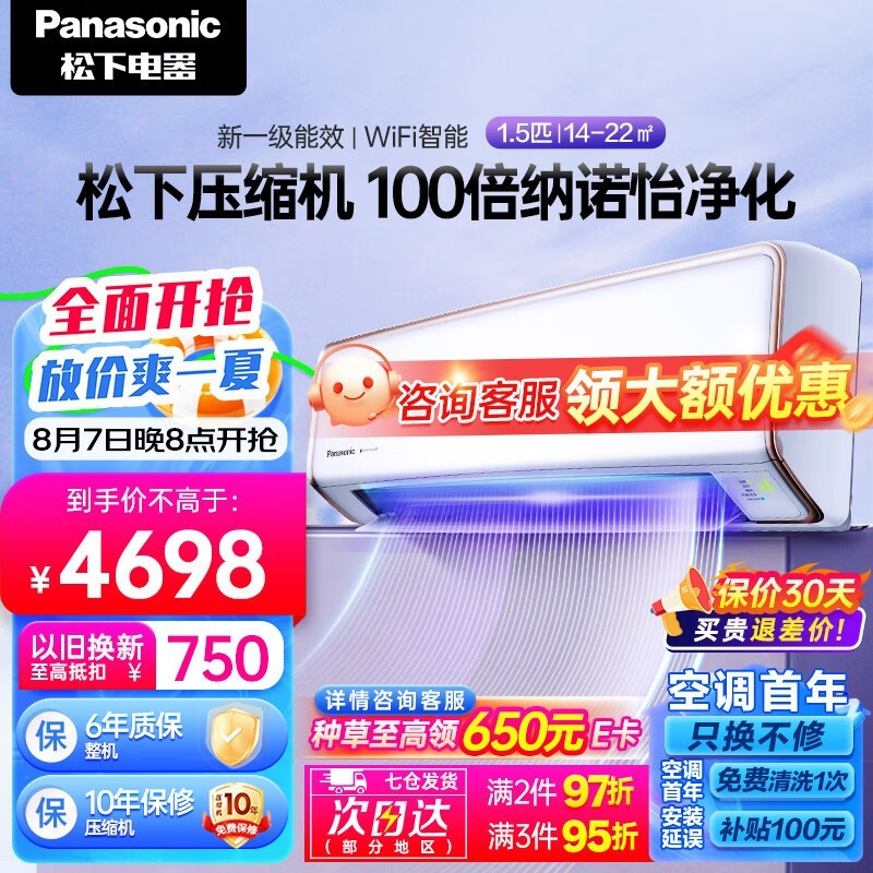 ޡ¿յ䭷һЧƵһּ3905.29