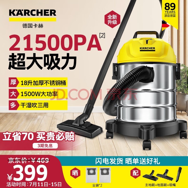 KARCHER¹ Ͱʽ18L ʪ ̺WD1s ȫ