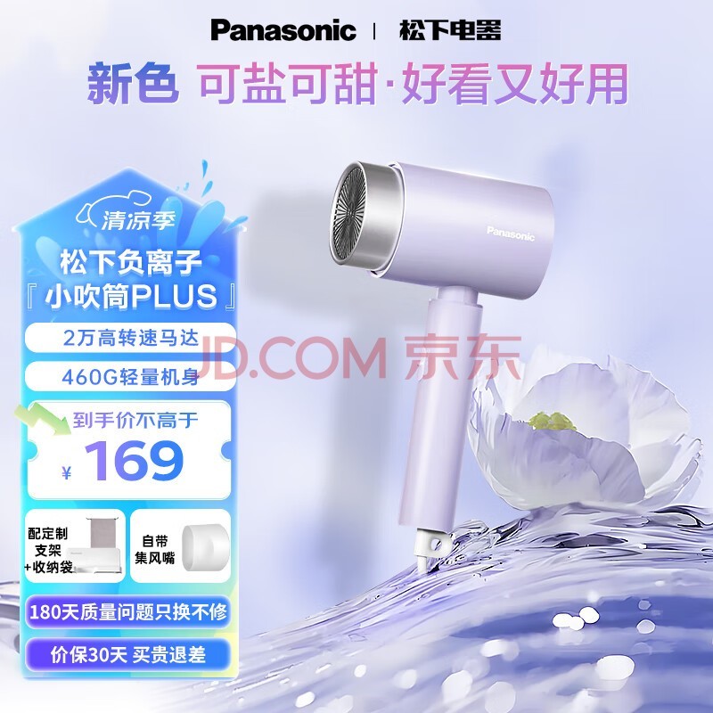 £Panasonic紵ʴٸɸӼô紵ͲEH-WNE5K ɫӷ
