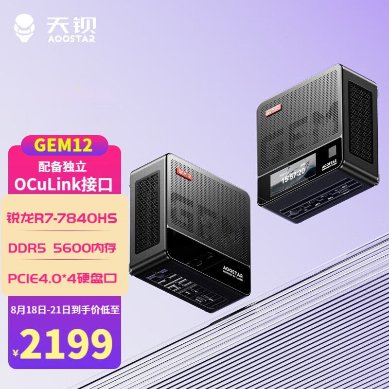 ޡ챵 GEM12 ̨ʽ 2299ԪɱϮ