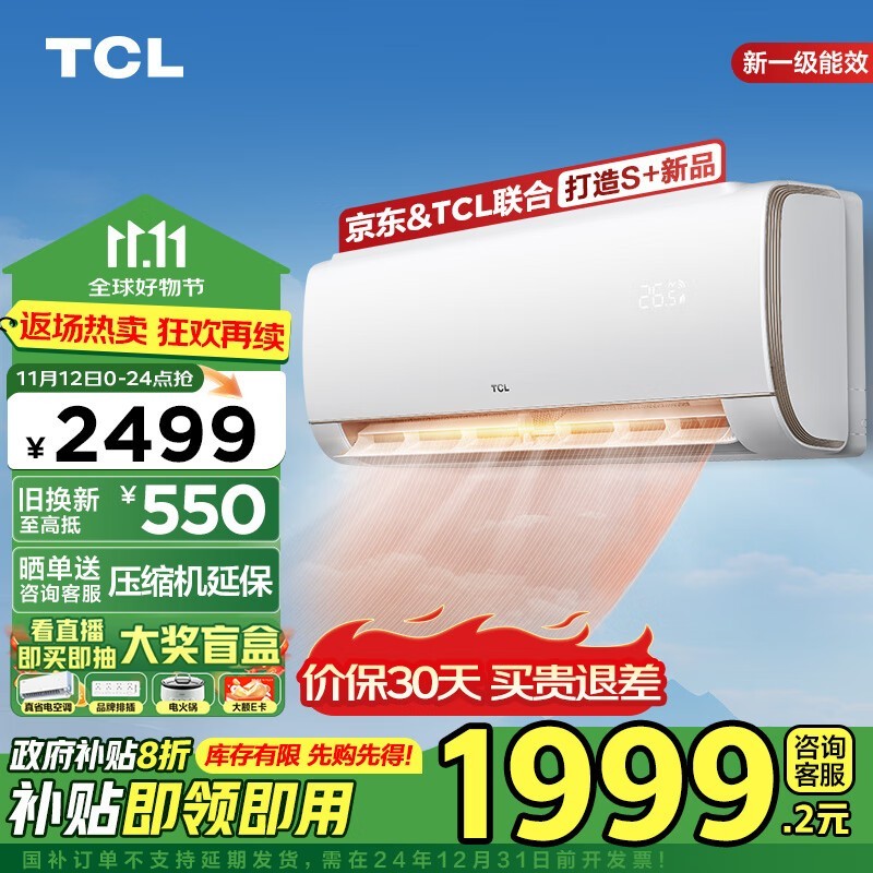 TCL KFRd-46GW/D-STA22Bp(B1)յһǿŻϮ