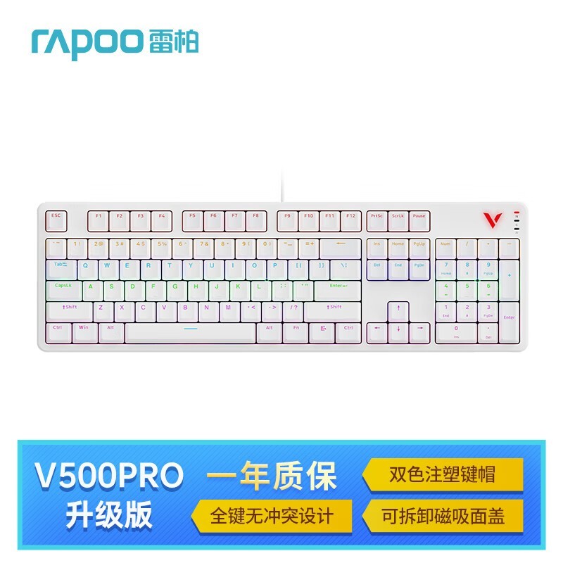 װV500PRO ޳羺еֻҪ129Ԫ