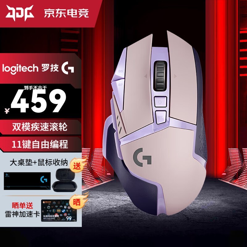 ޼ G502 羺 449Ԫʱ