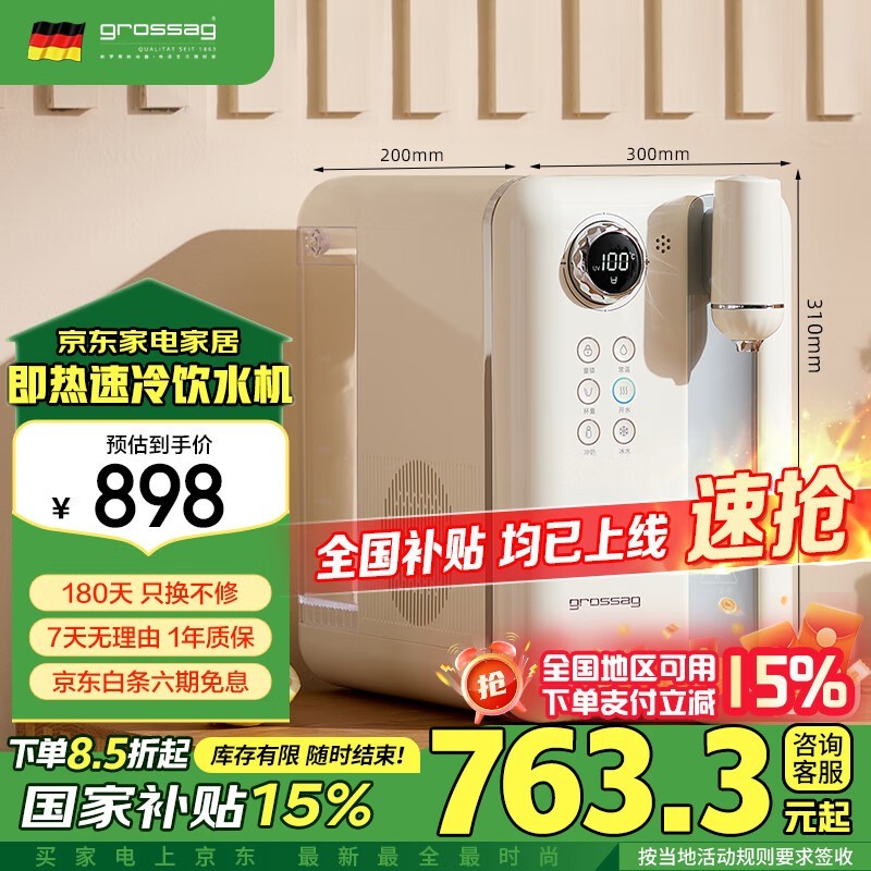  GRE-X55A