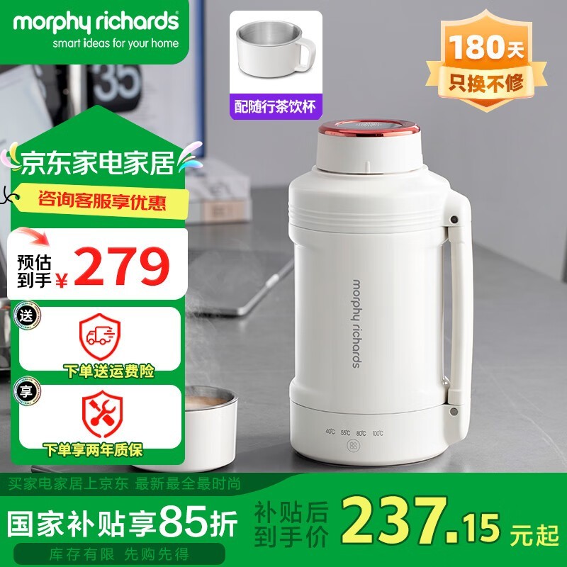 ĦMR6061ЯʽˮҬ̰״1L237Ԫ