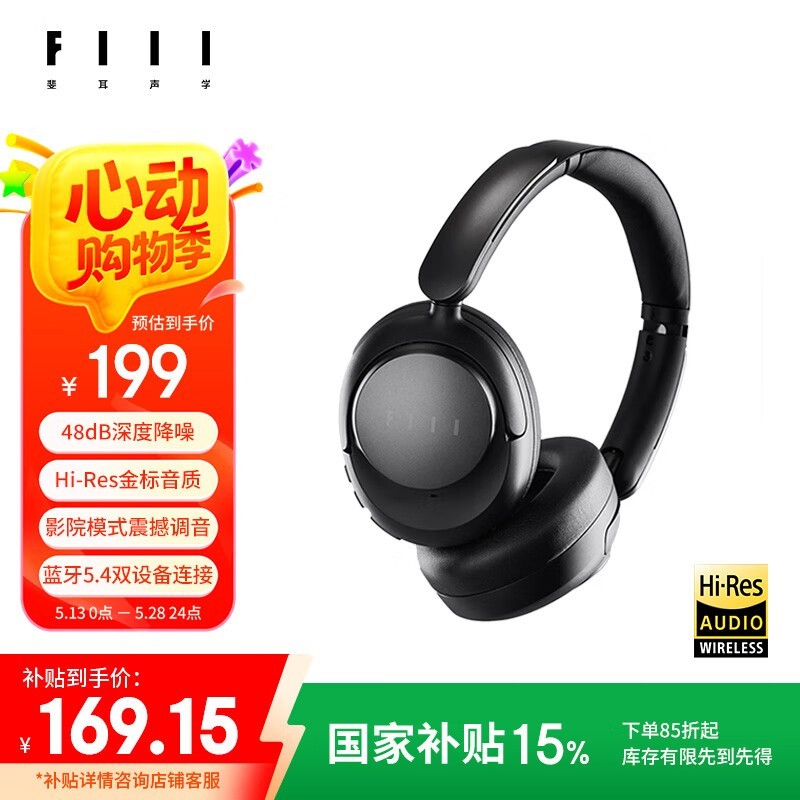 FIIL Key Max