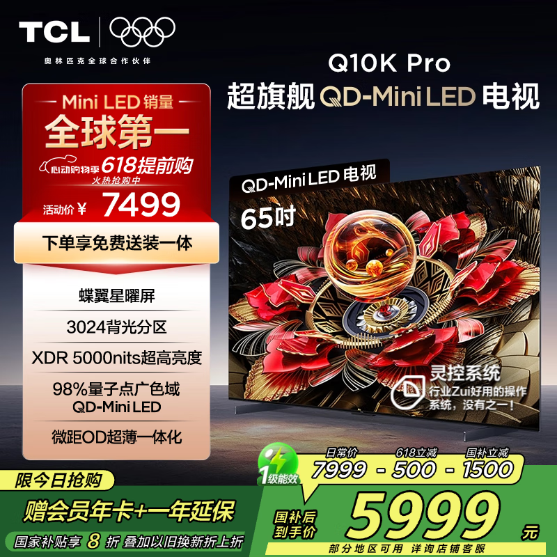 TCL 65Q10K Pro